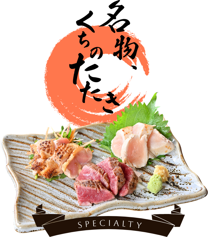 立ち呑み酒場