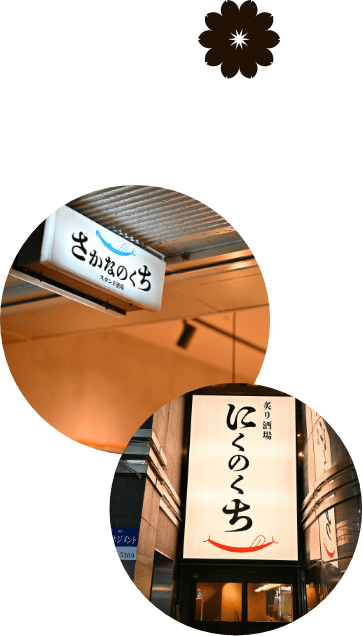 逸品