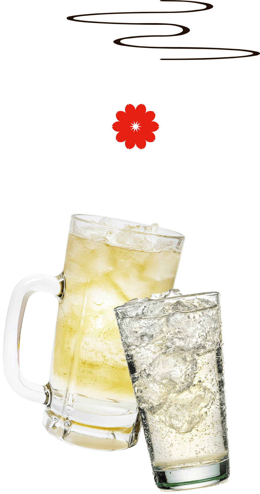 ドリンク