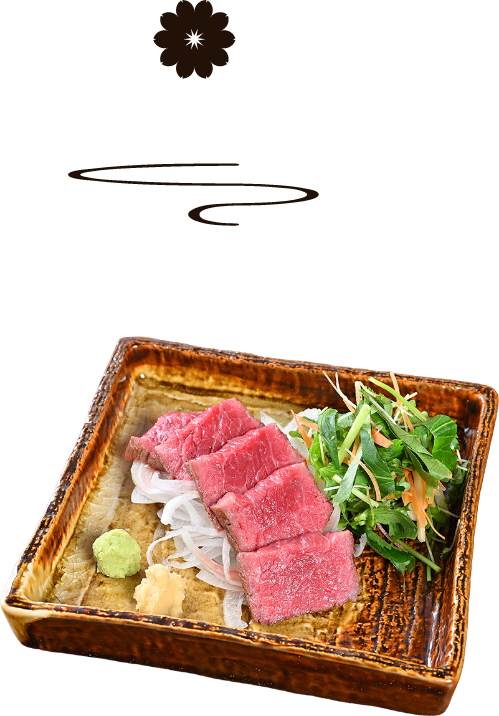 肴