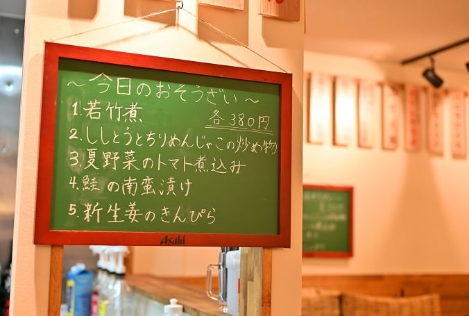 店内写真